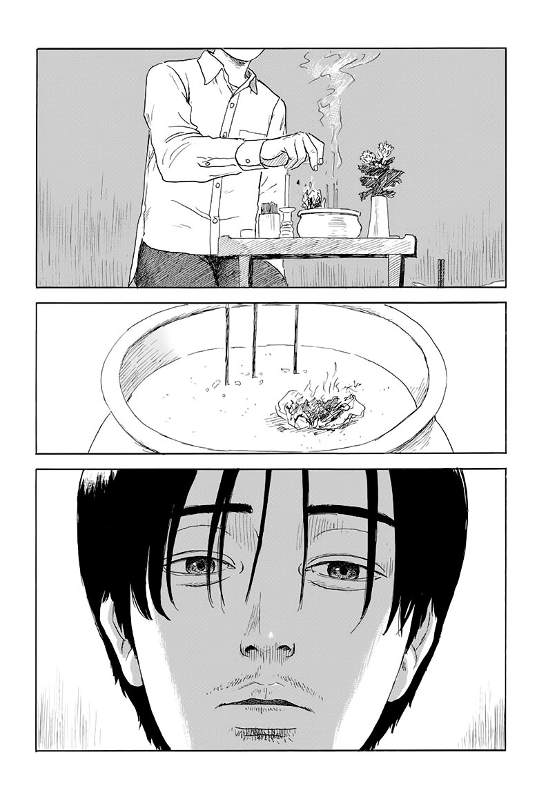 Read Chi no Wadachi ES Manga Online