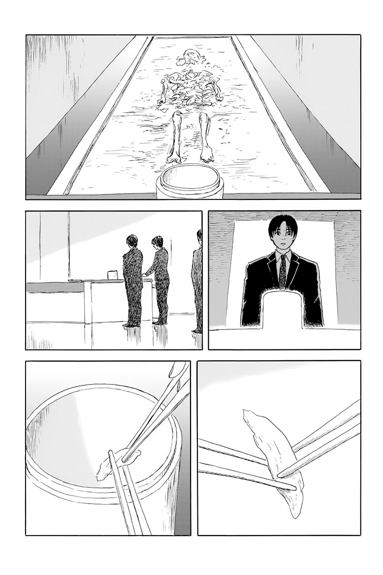 Read Chi no Wadachi ES Manga Online