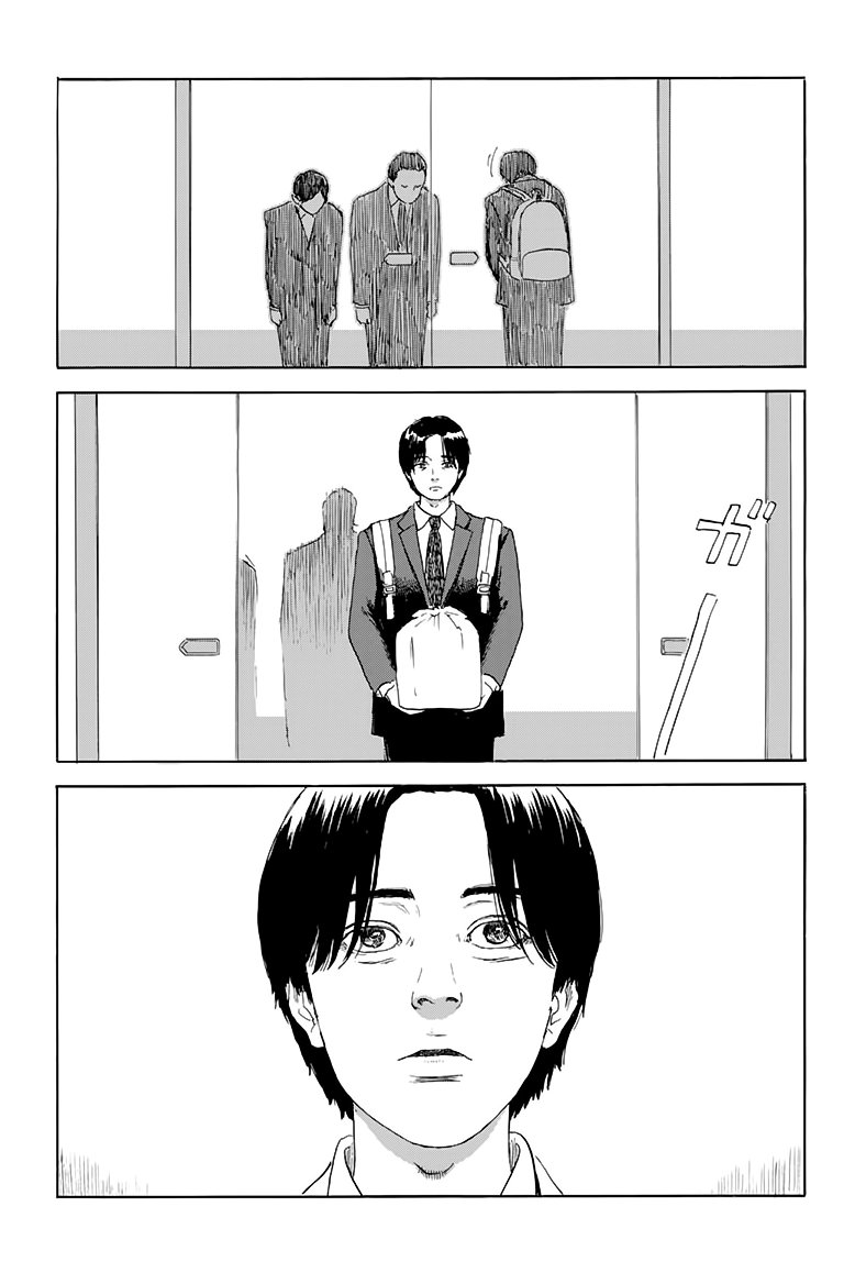 Read Chi no Wadachi ES Manga Online
