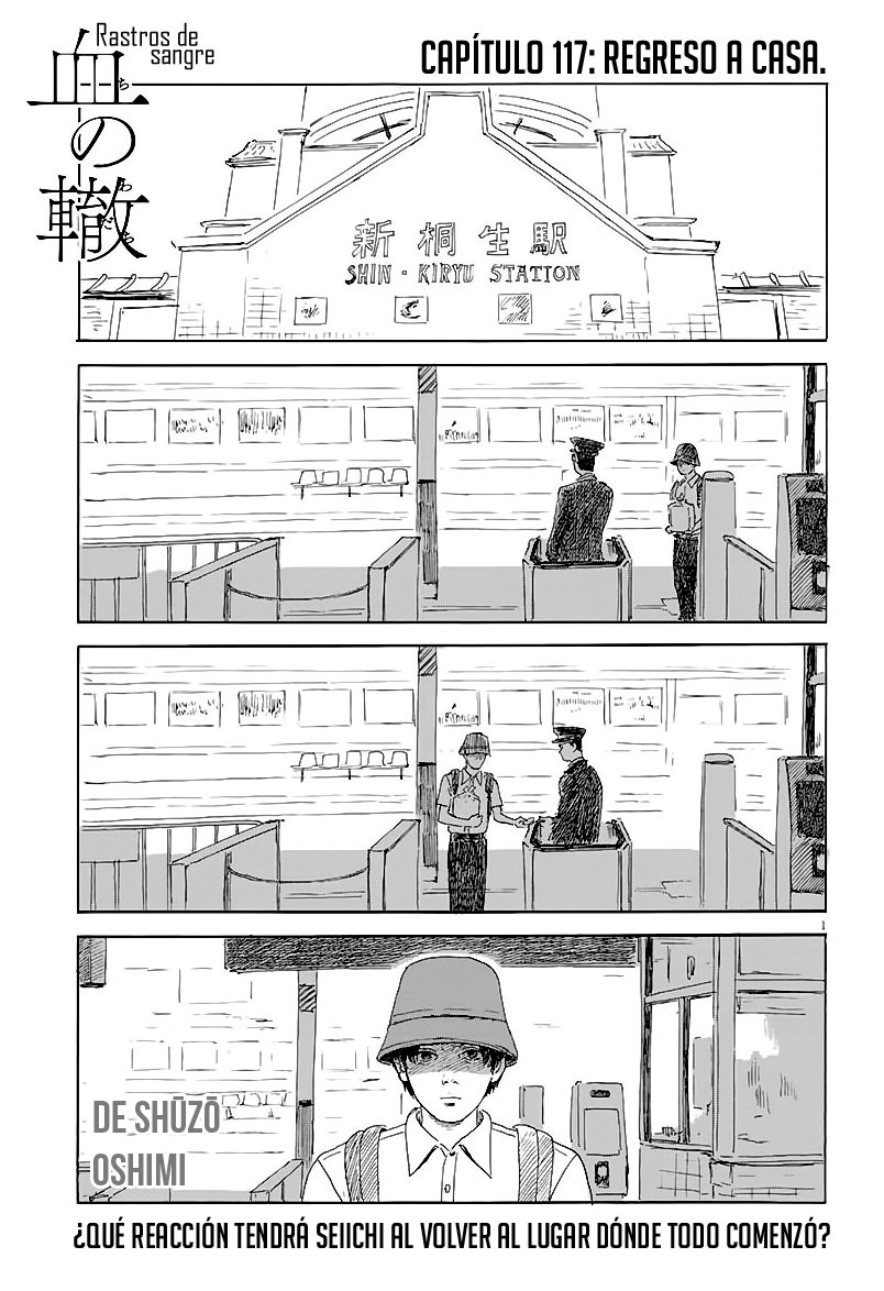 Read Chi no Wadachi ES Manga Online
