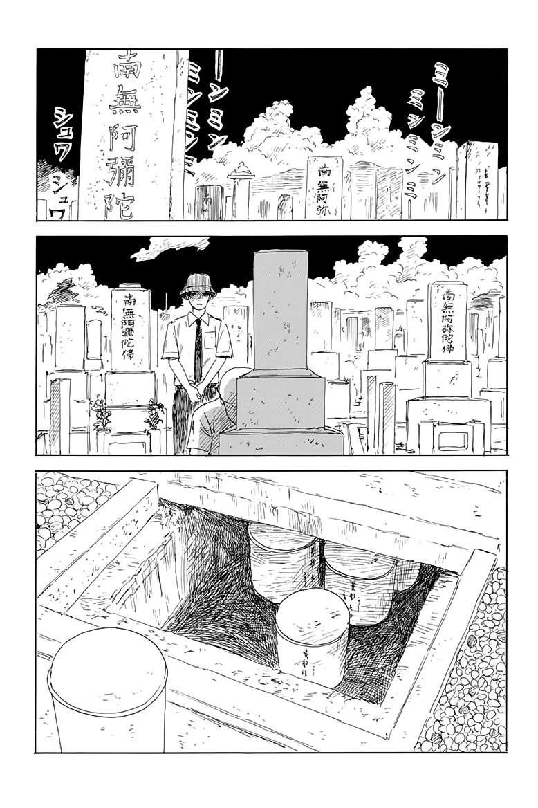Read Chi no Wadachi ES Manga Online