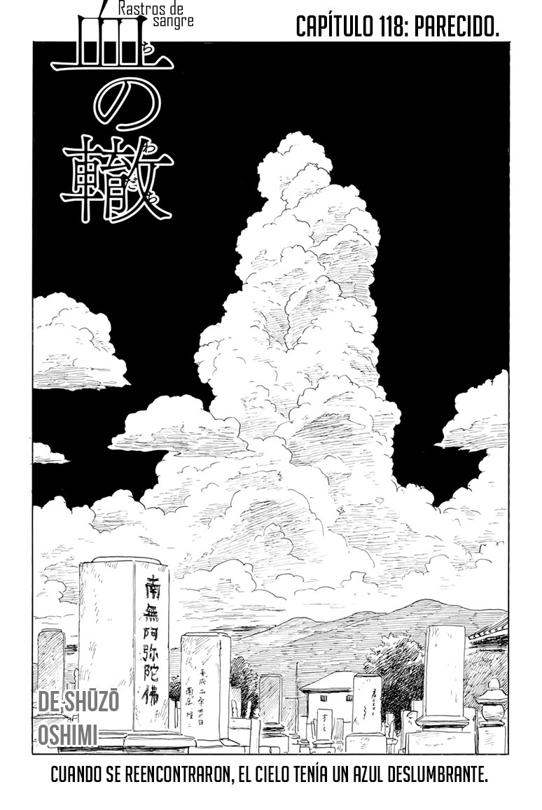 Read Chi no Wadachi ES Manga Online