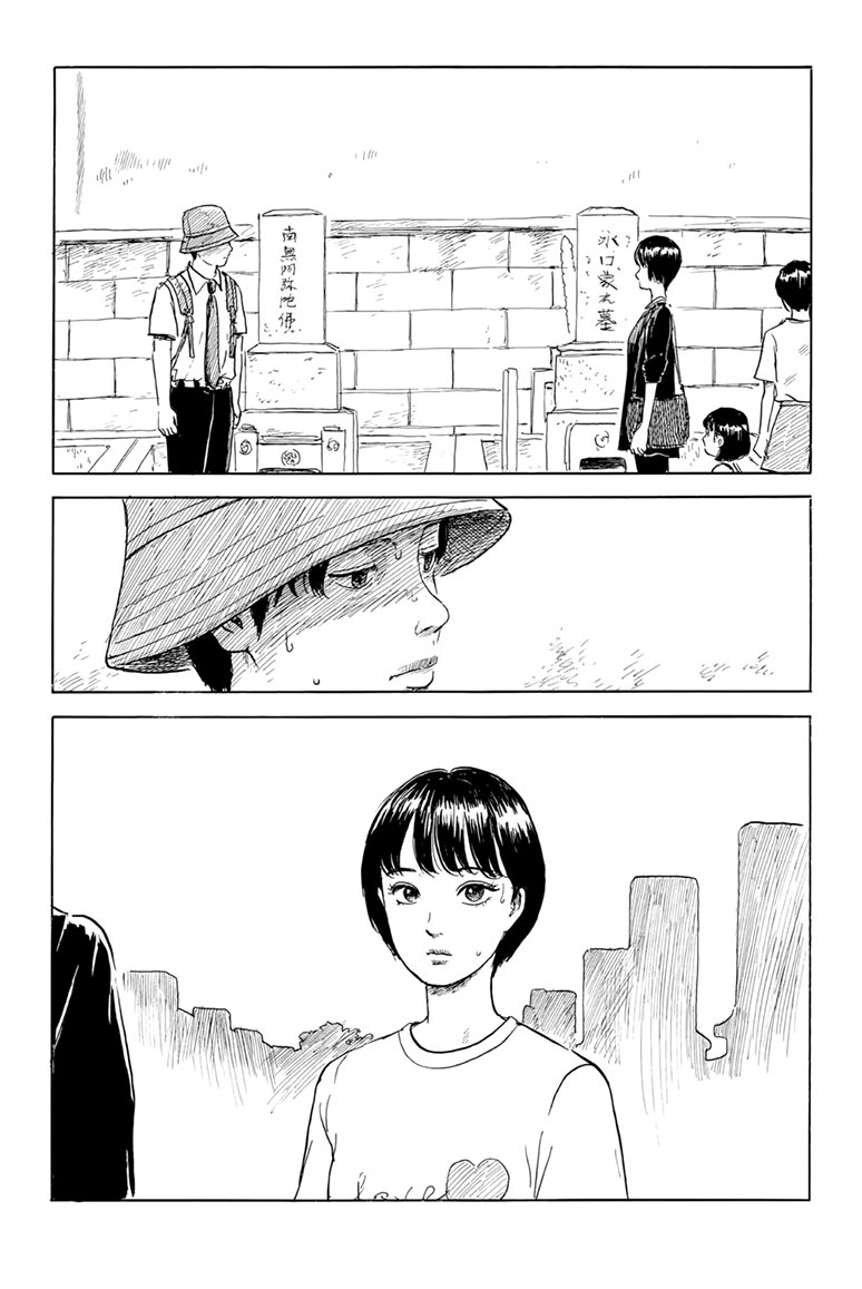 Read Chi no Wadachi ES Manga Online