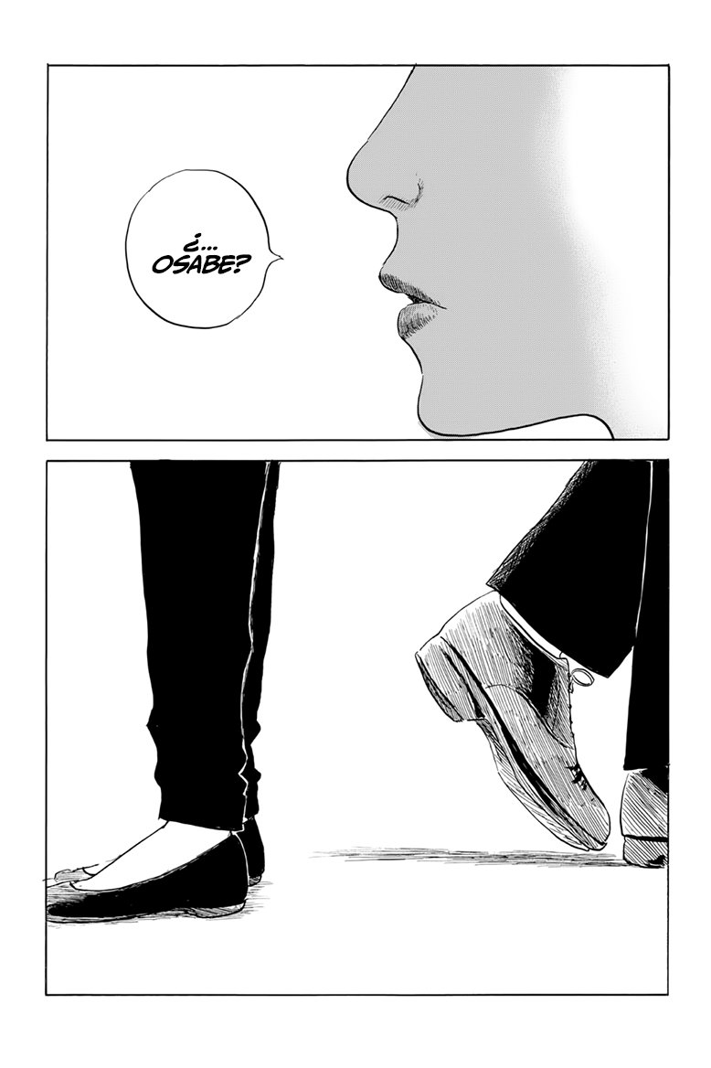 Read Chi no Wadachi ES Manga Online