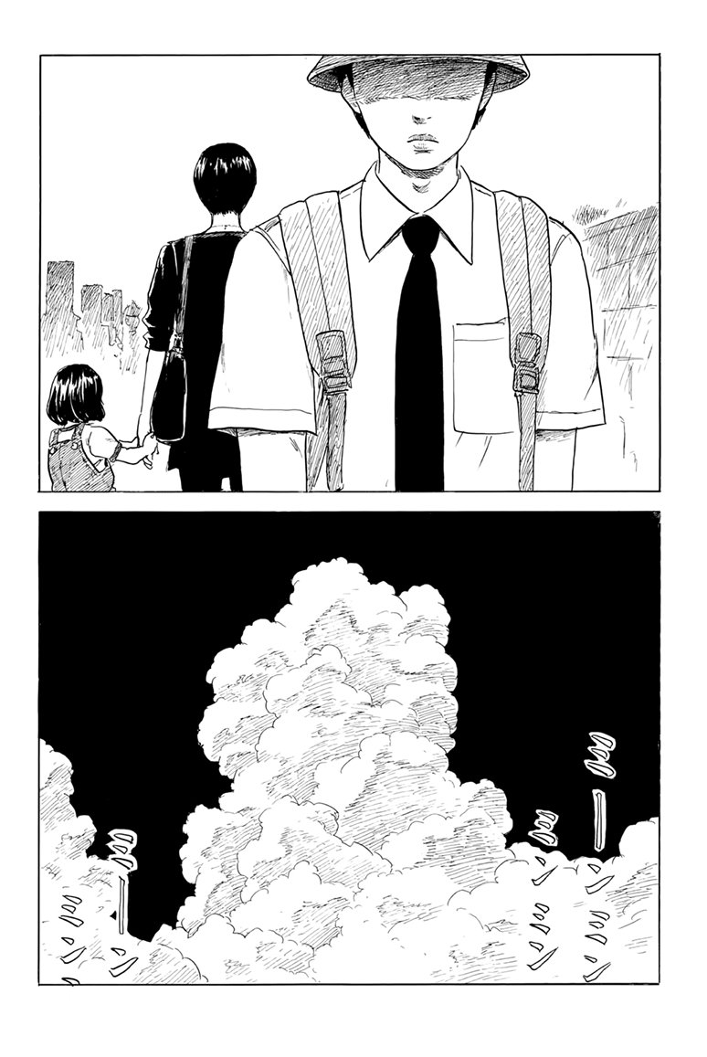 Read Chi no Wadachi ES Manga Online