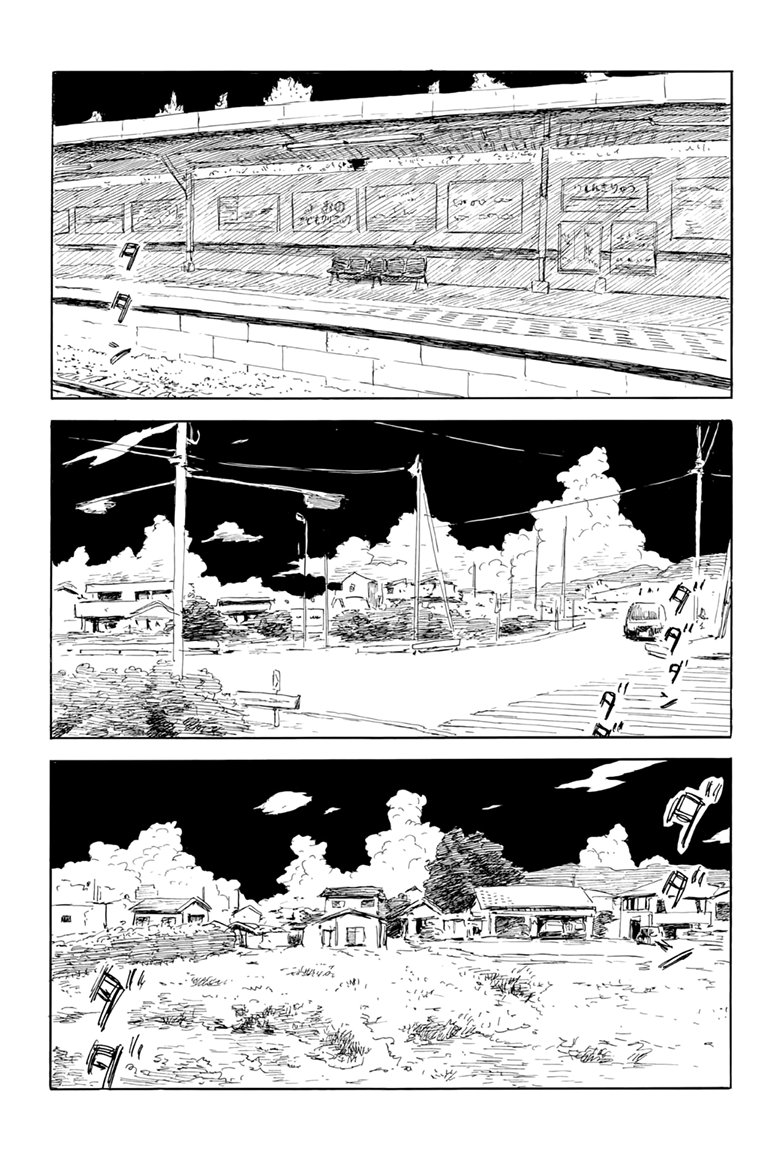 Read Chi no Wadachi ES Manga Online