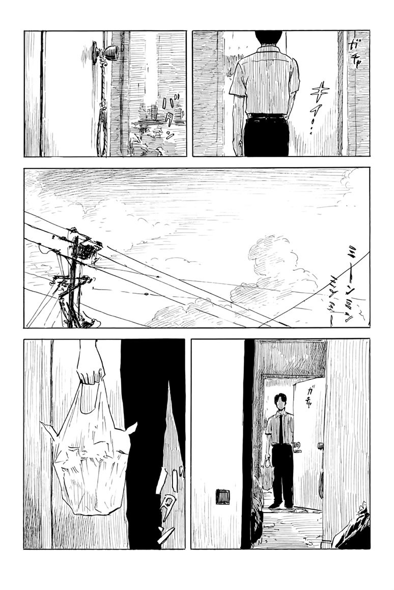 Read Chi no Wadachi ES Manga Online