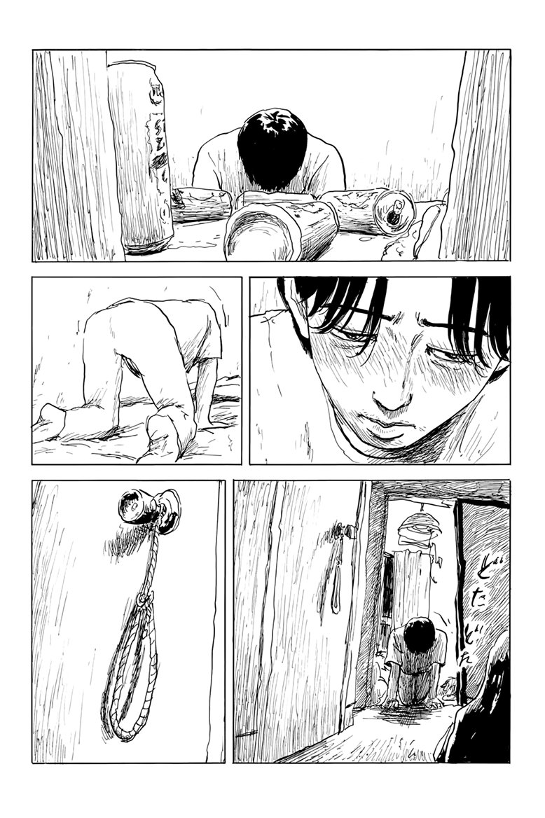 Read Chi no Wadachi ES Manga Online