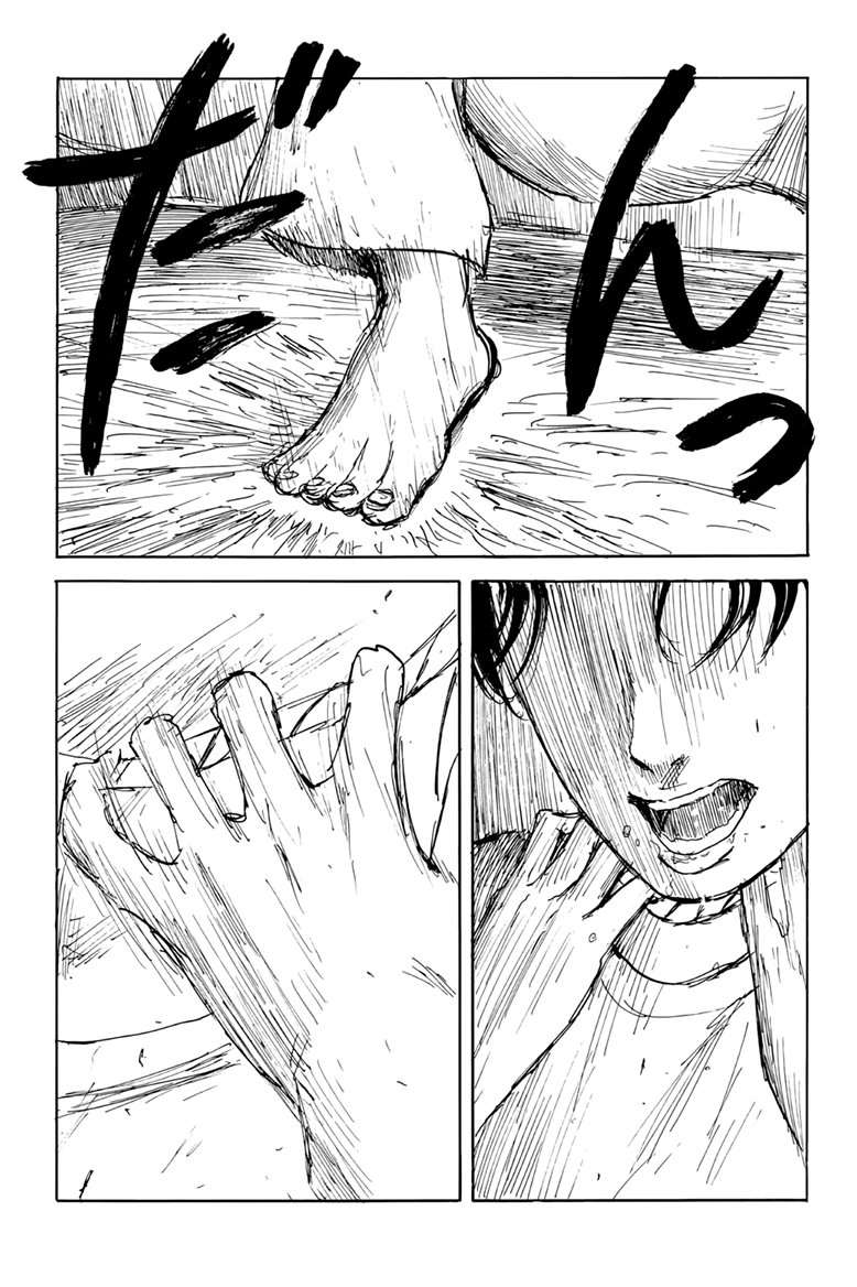 Read Chi no Wadachi ES Manga Online