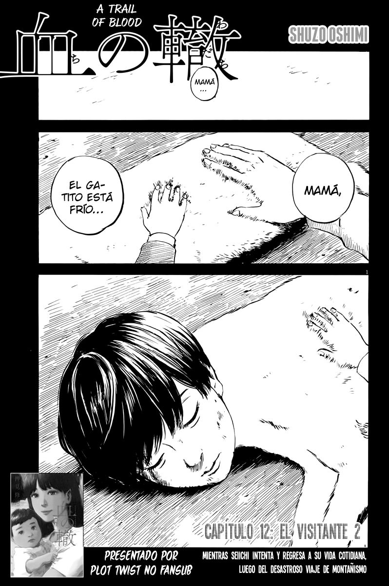 Read Chi no Wadachi ES Manga Online