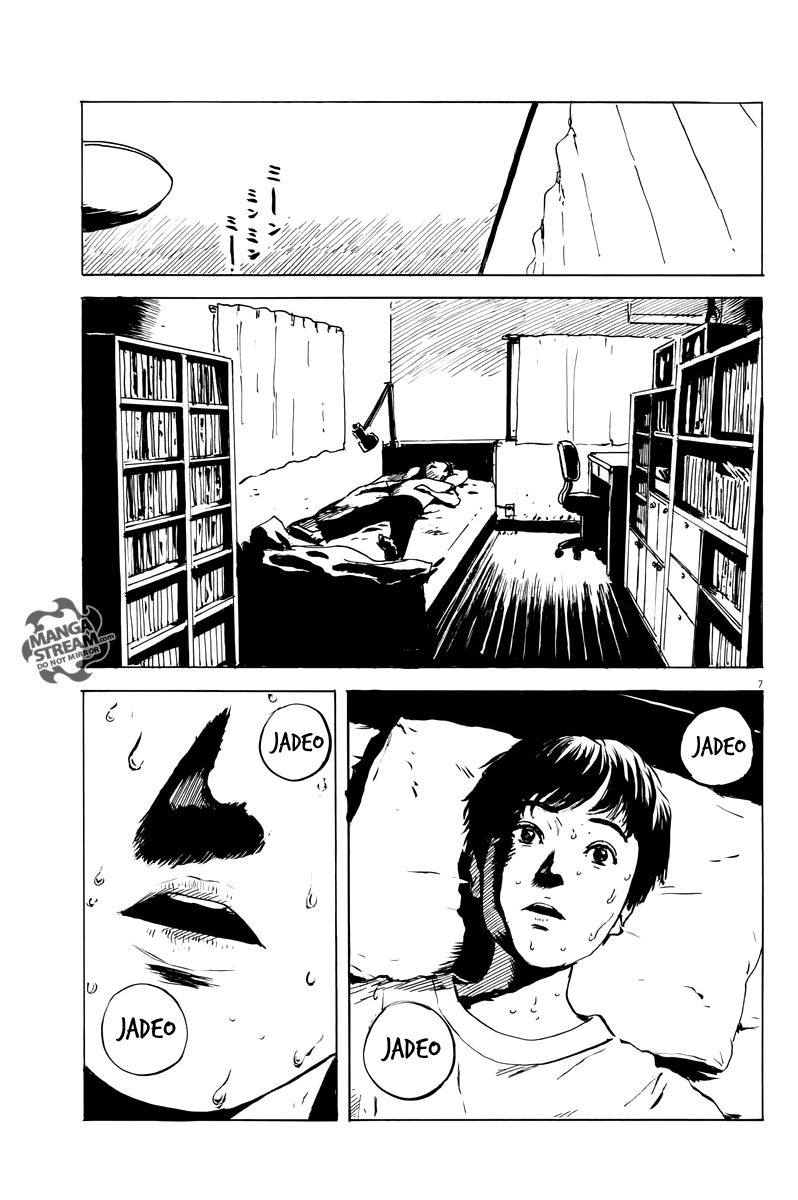 Read Chi no Wadachi ES Manga Online