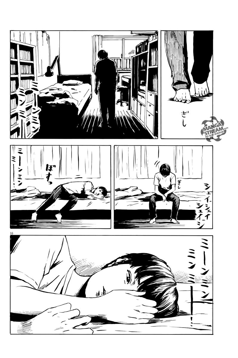 Read Chi no Wadachi ES Manga Online