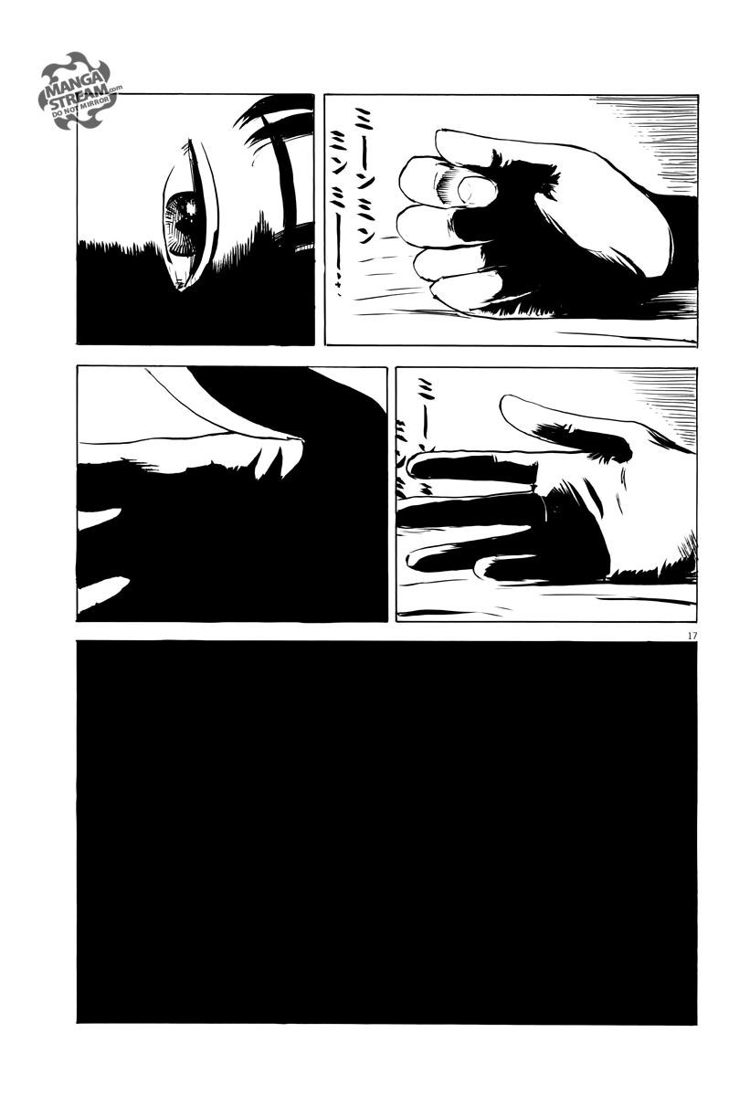 Read Chi no Wadachi ES Manga Online