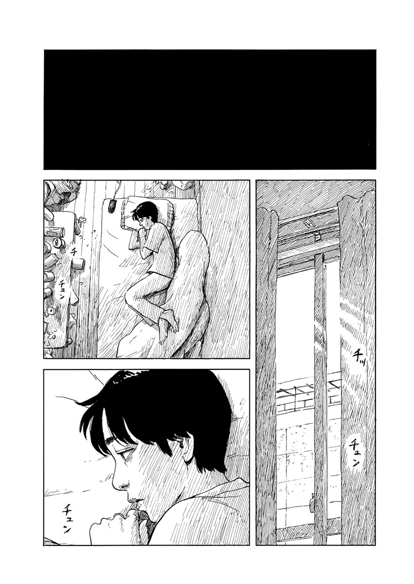 Read Chi no Wadachi ES Manga Online