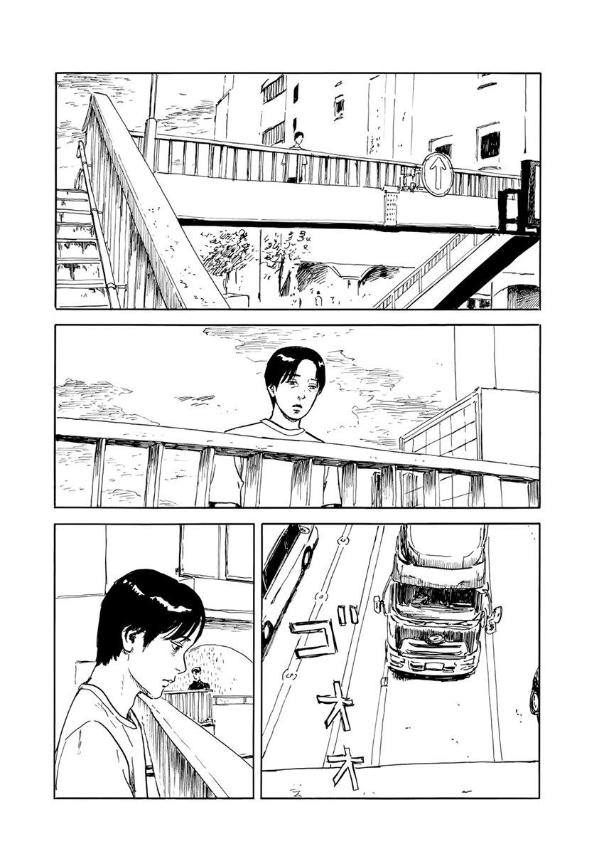 Read Chi no Wadachi ES Manga Online
