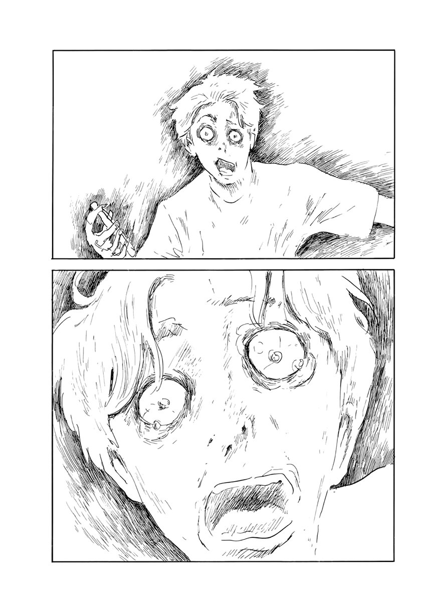 Read Chi no Wadachi ES Manga Online