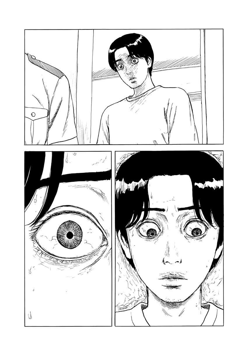 Read Chi no Wadachi ES Manga Online