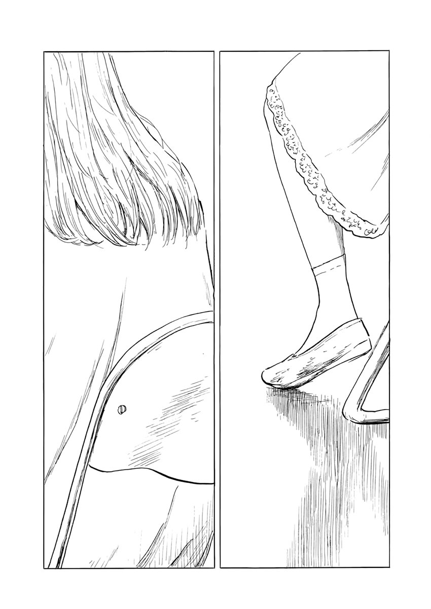 Read Chi no Wadachi ES Manga Online