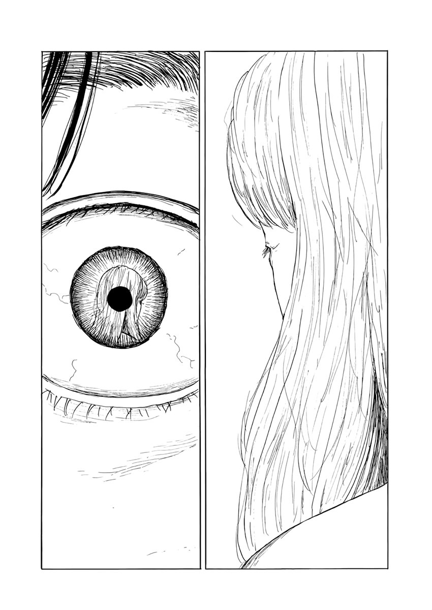 Read Chi no Wadachi ES Manga Online