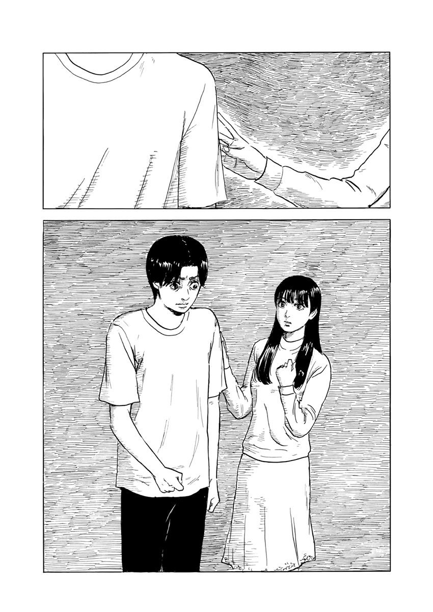 Read Chi no Wadachi ES Manga Online