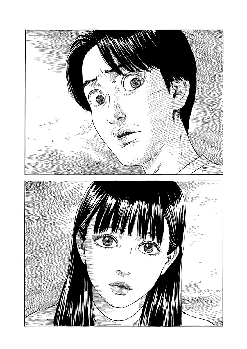 Read Chi no Wadachi ES Manga Online