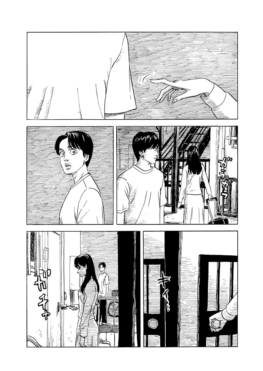 Read Chi no Wadachi ES Manga Online