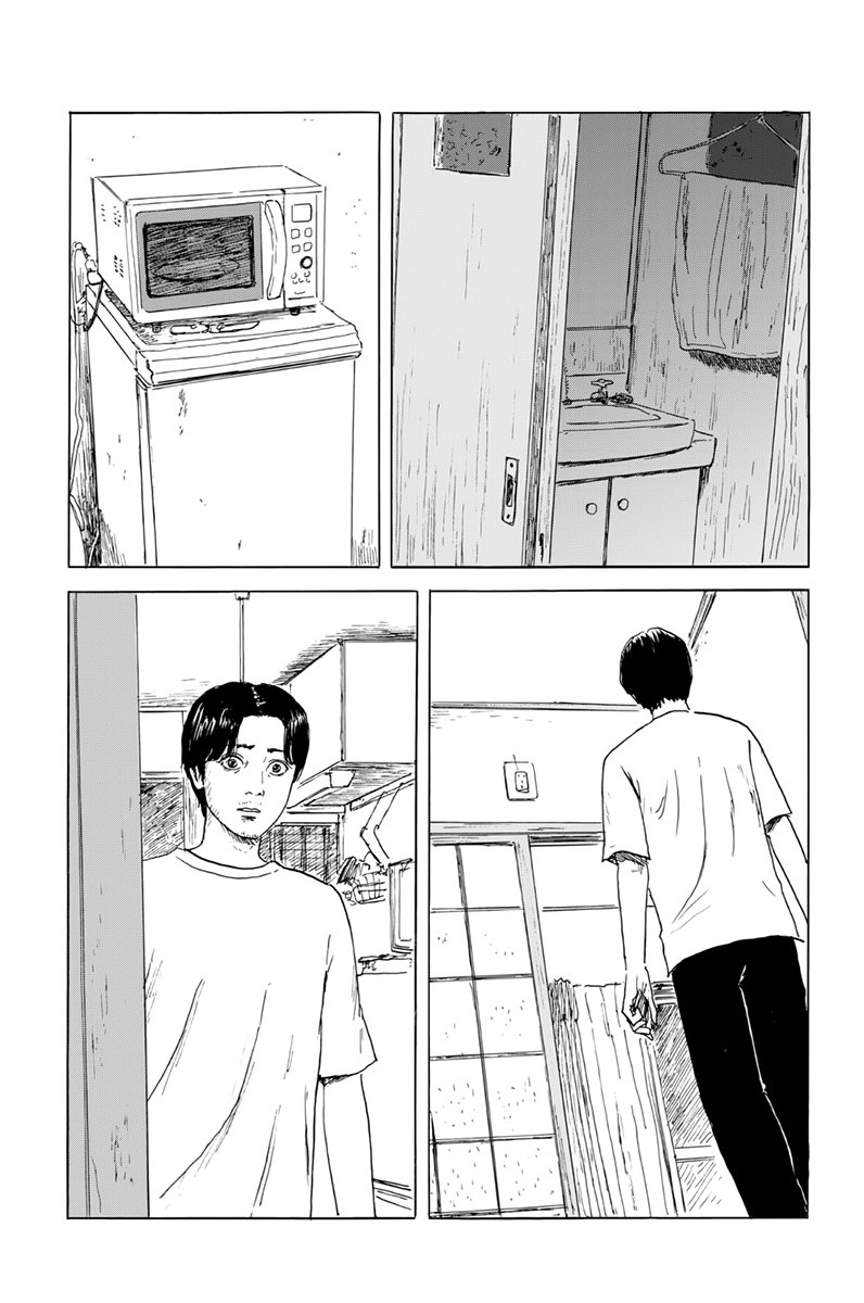 Read Chi no Wadachi ES Manga Online