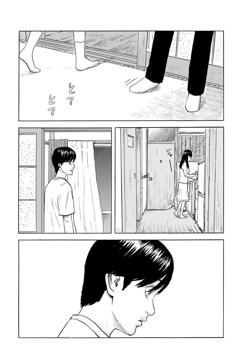 Read Chi no Wadachi ES Manga Online