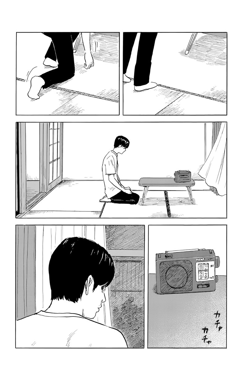 Read Chi no Wadachi ES Manga Online