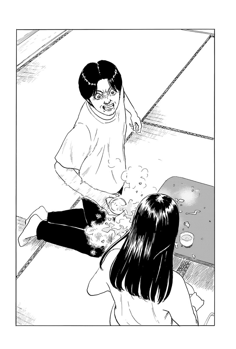 Read Chi no Wadachi ES Manga Online