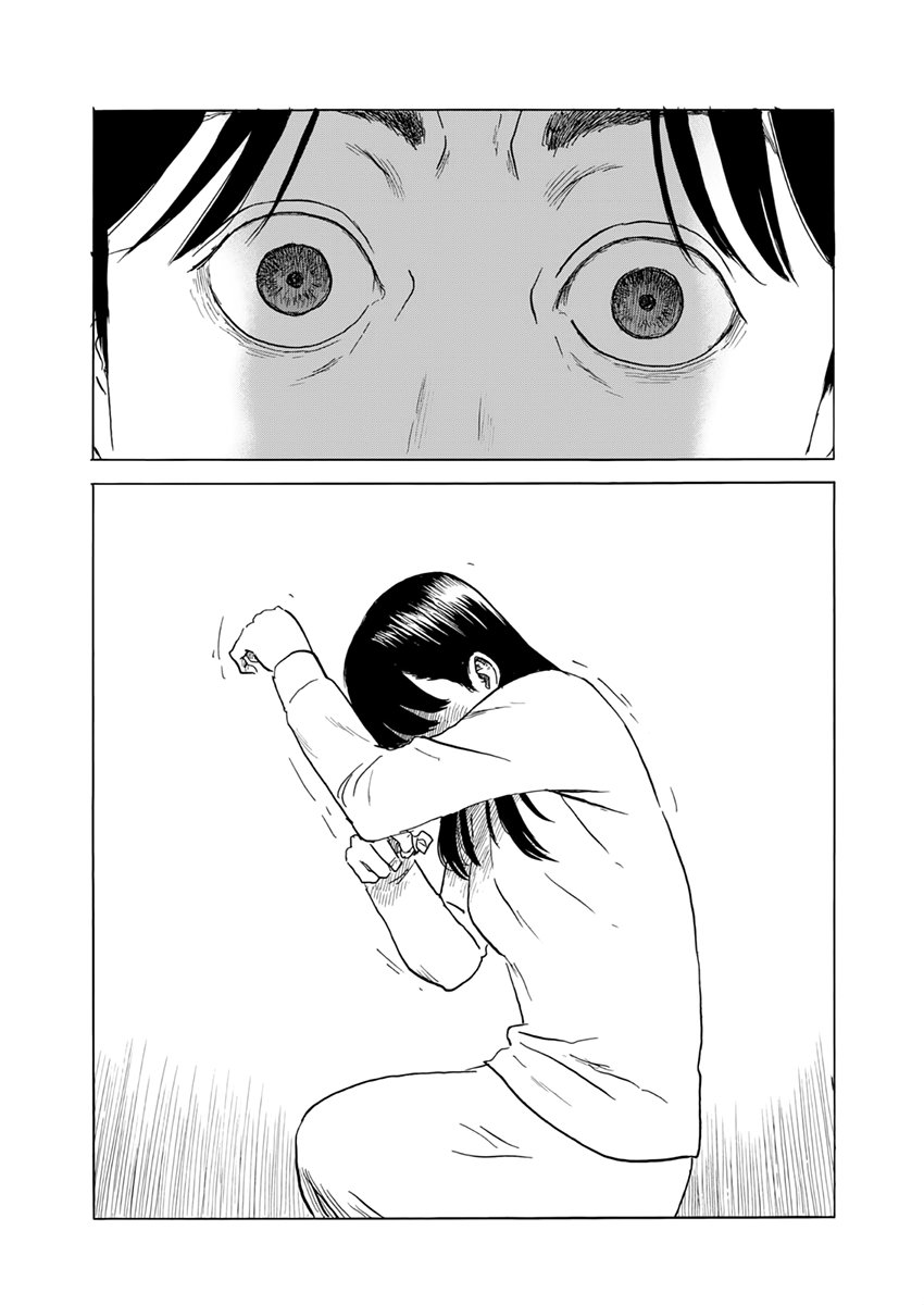 Read Chi no Wadachi ES Manga Online