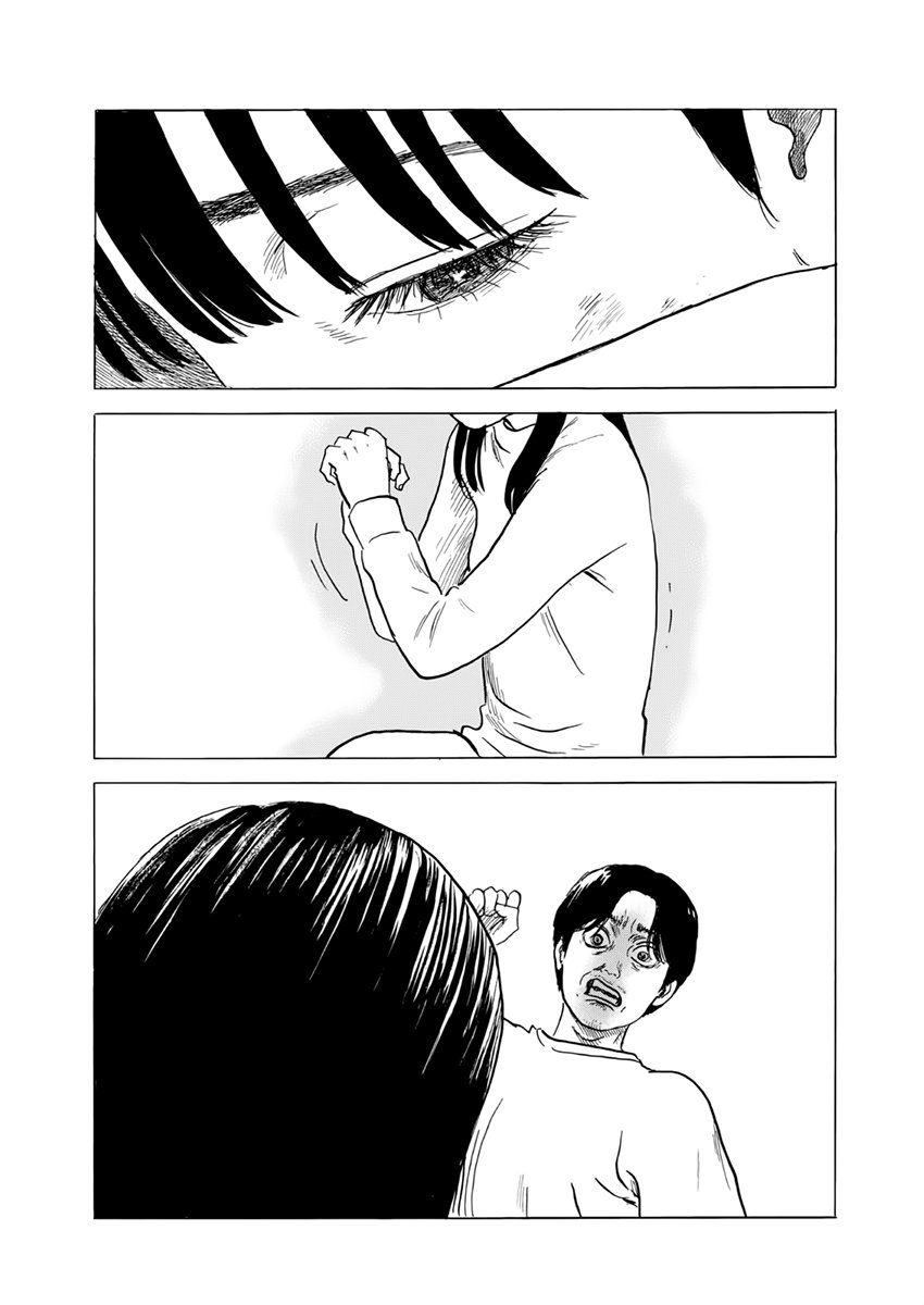 Read Chi no Wadachi ES Manga Online