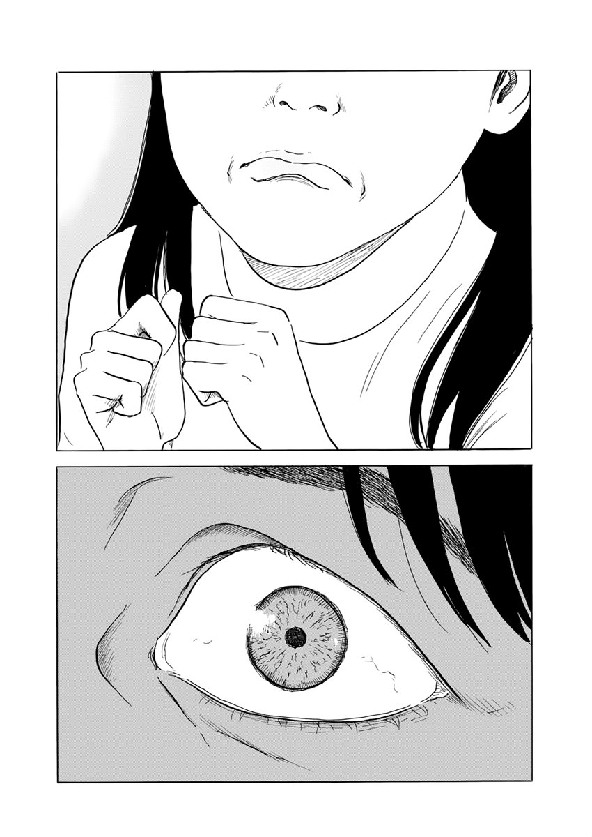 Read Chi no Wadachi ES Manga Online
