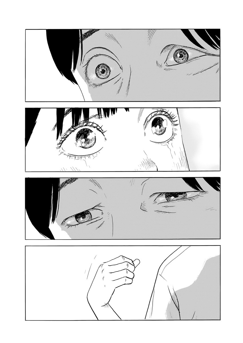 Read Chi no Wadachi ES Manga Online