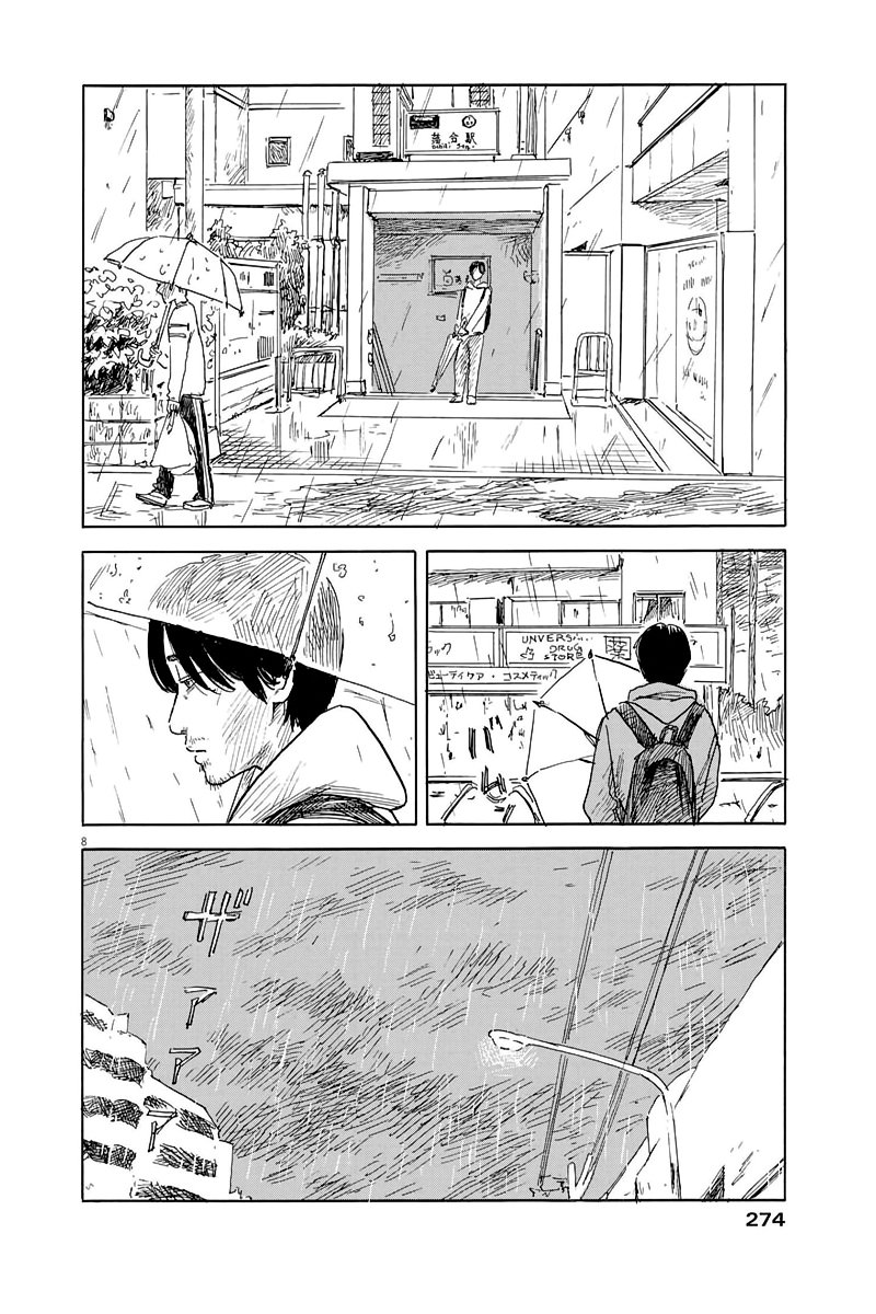 Read Chi no Wadachi ES Manga Online