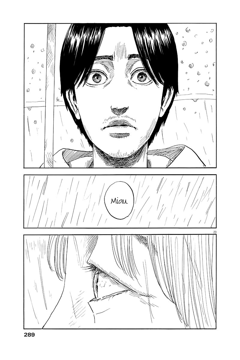 Read Chi no Wadachi ES Manga Online