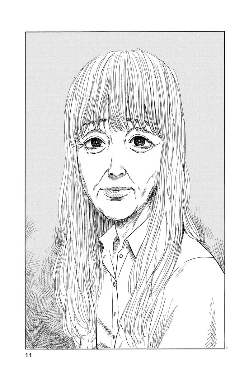Read Chi no Wadachi ES Manga Online
