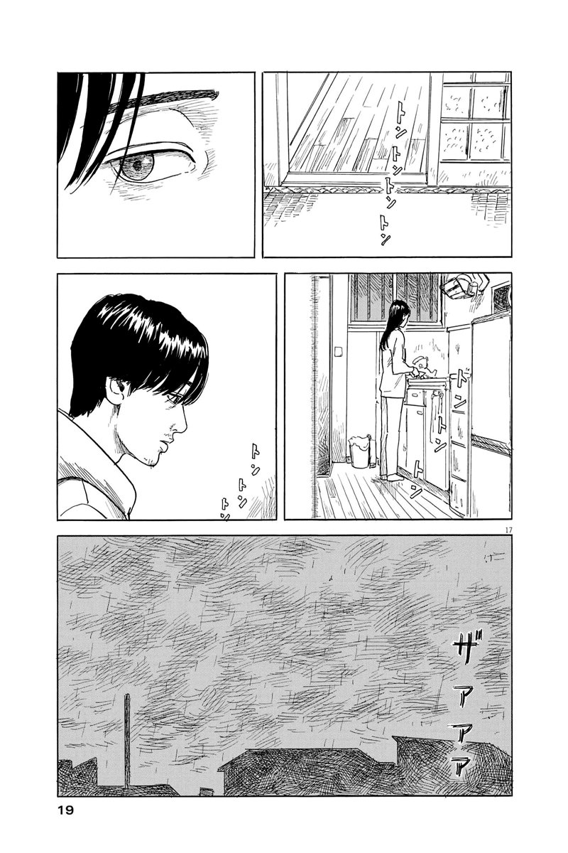 Read Chi no Wadachi ES Manga Online