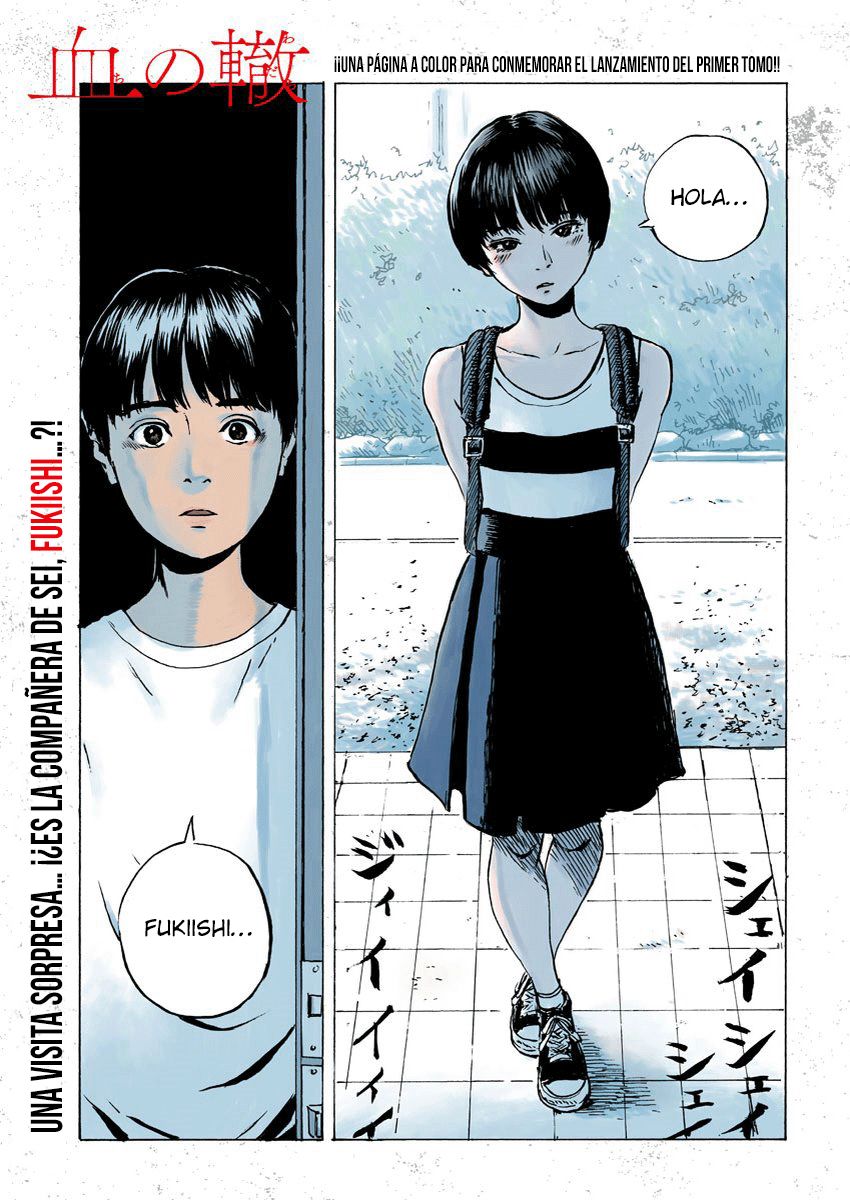 Read Chi no Wadachi ES Manga Online
