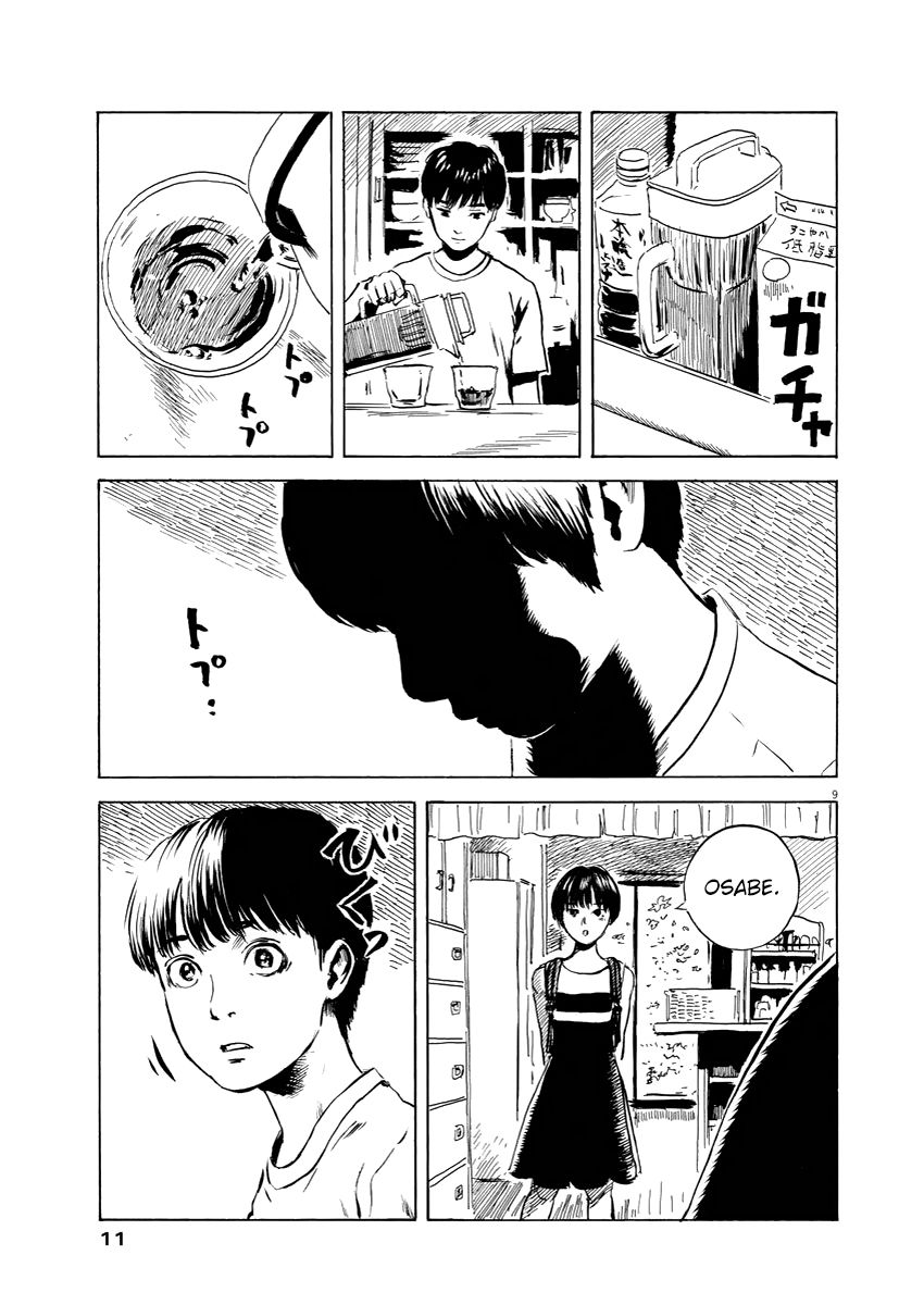 Read Chi no Wadachi ES Manga Online