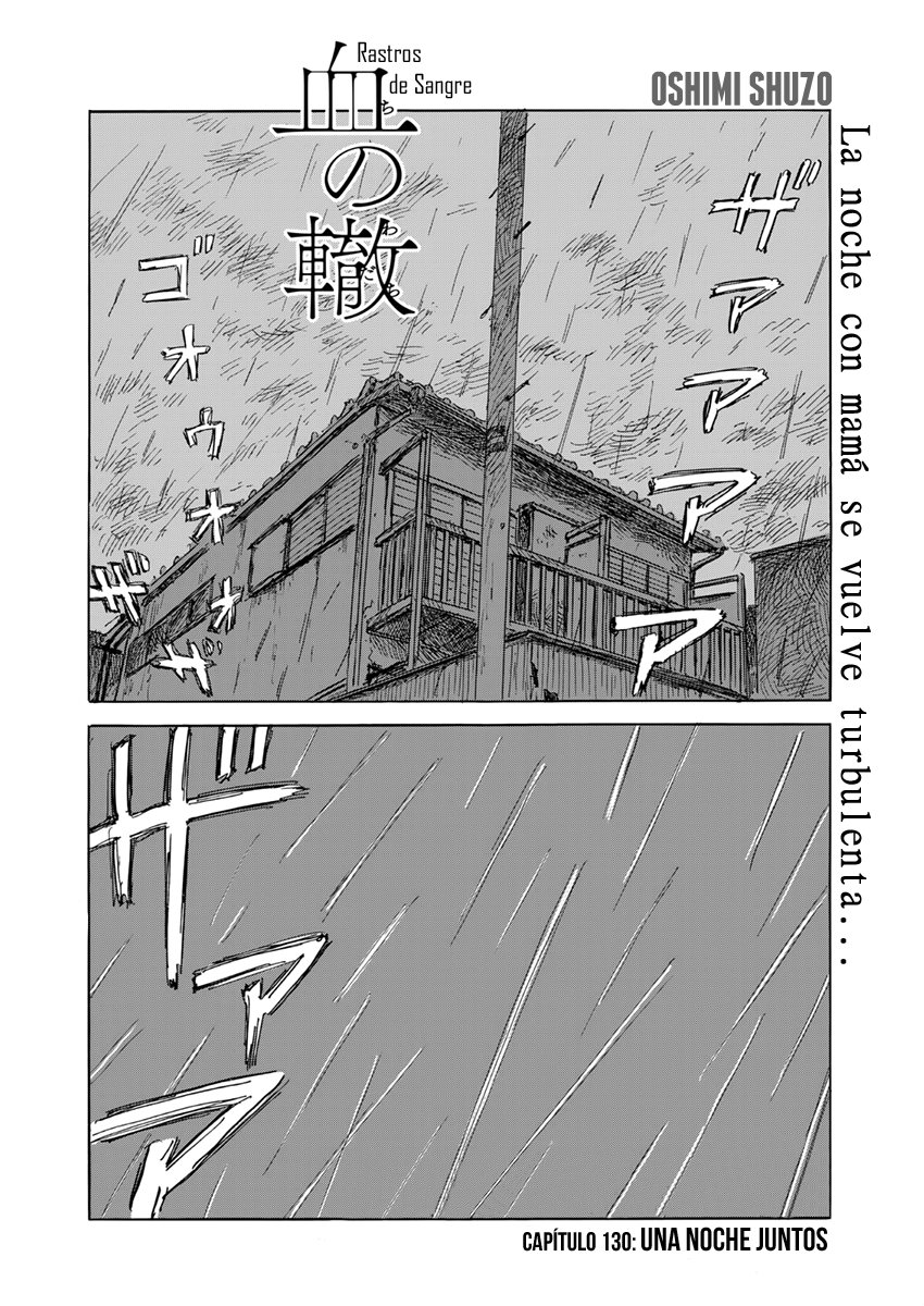 Read Chi no Wadachi ES Manga Online