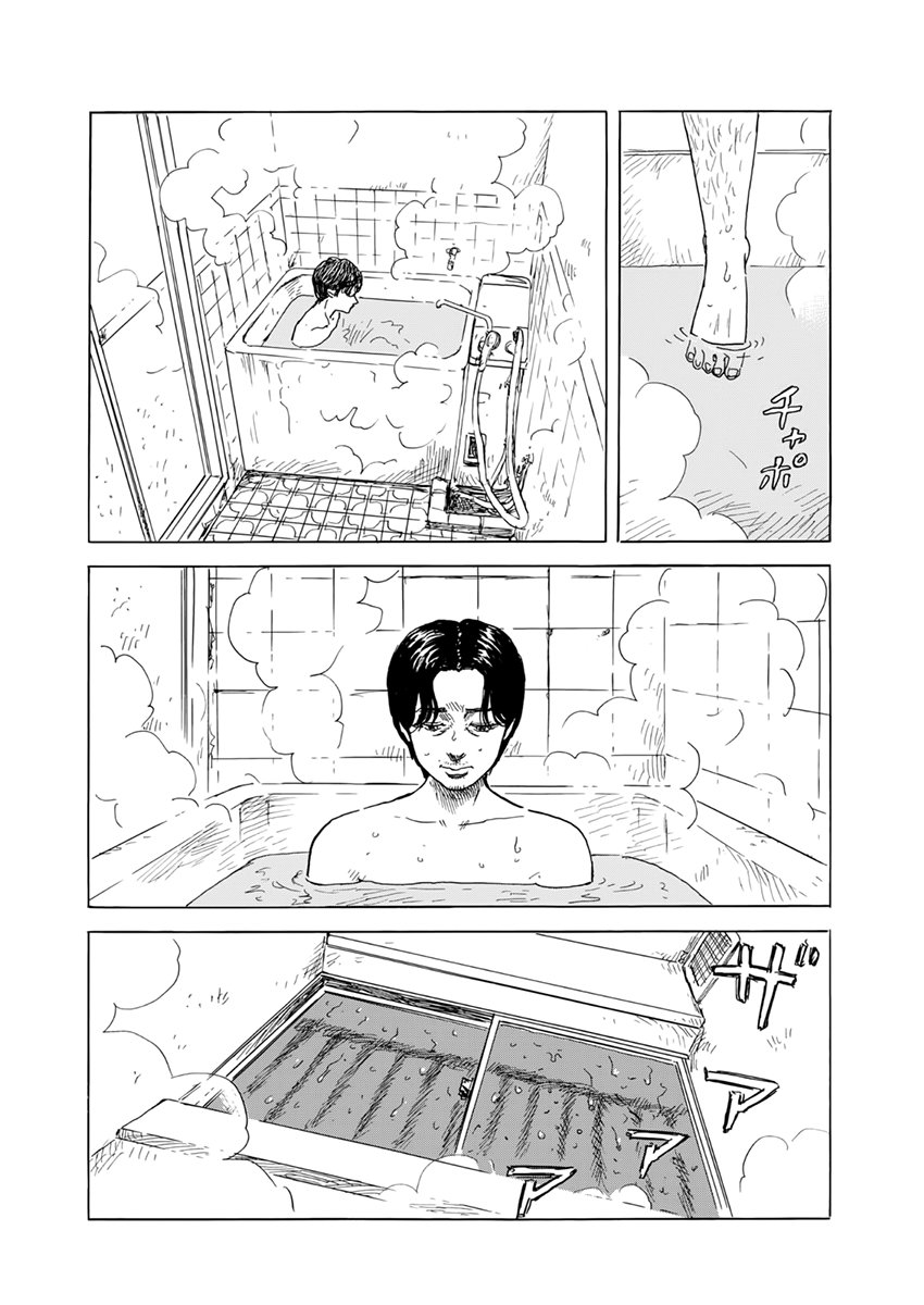 Read Chi no Wadachi ES Manga Online