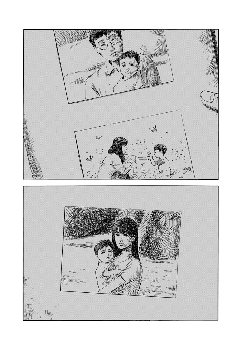 Read Chi no Wadachi ES Manga Online
