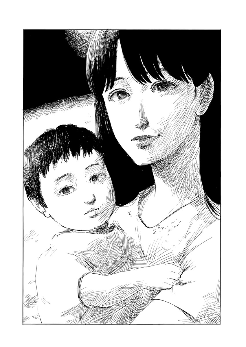 Read Chi no Wadachi ES Manga Online