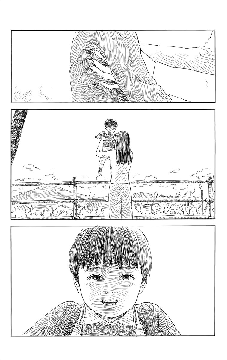 Read Chi no Wadachi ES Manga Online