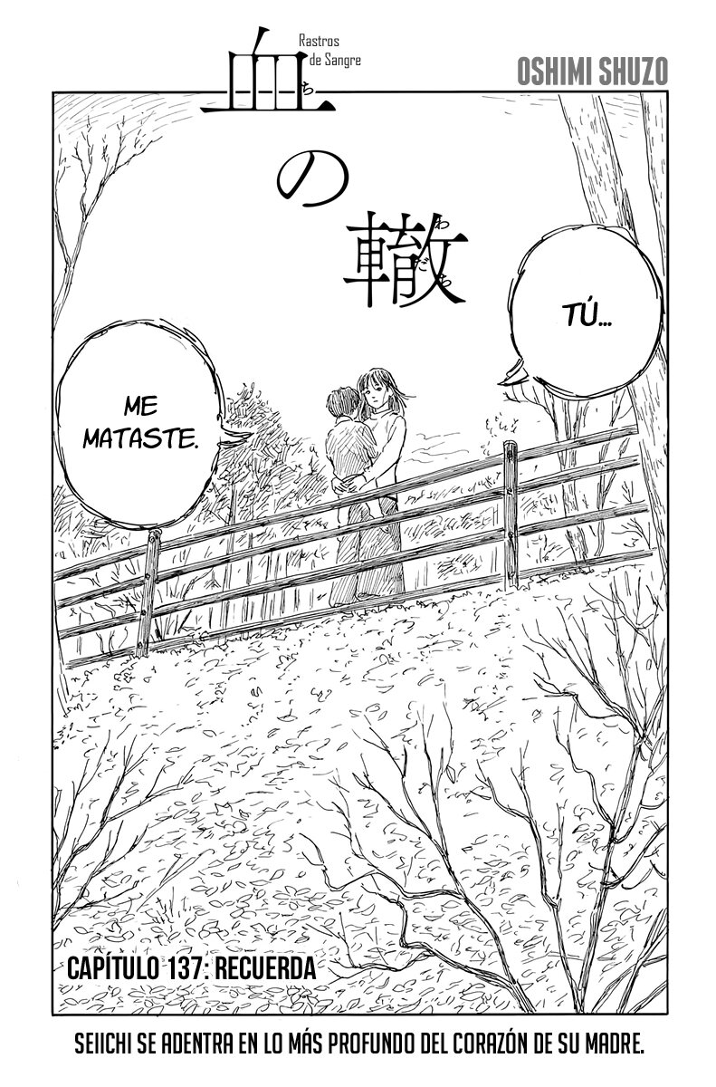 Read Chi no Wadachi ES Manga Online