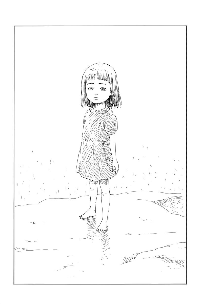 Read Chi no Wadachi ES Manga Online
