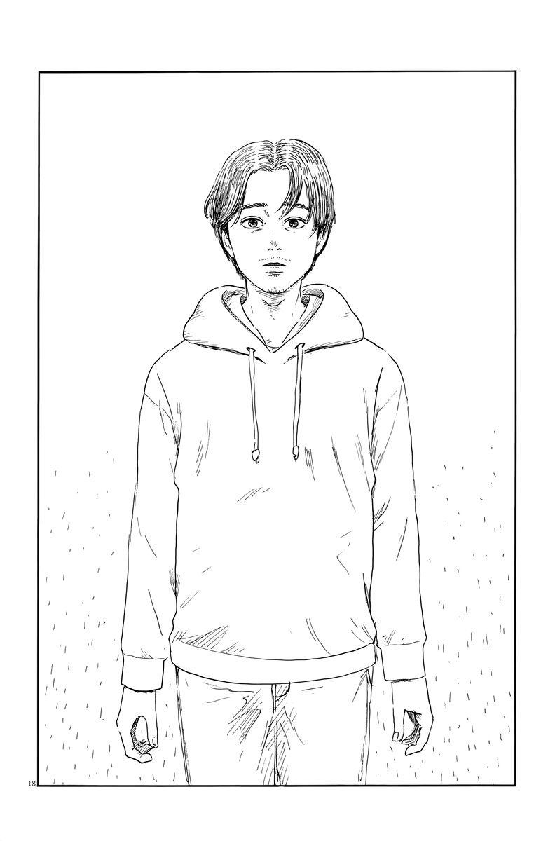 Read Chi no Wadachi ES Manga Online