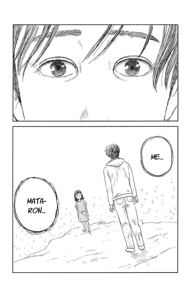 Read Chi no Wadachi ES Manga Online