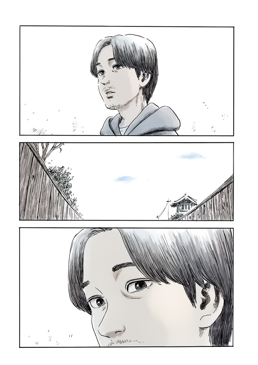Read Chi no Wadachi ES Manga Online
